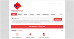 Desktop Screenshot of e-zachos.gr